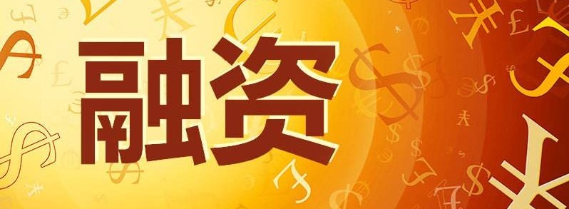 助力民營小微企業(yè)融資  破題首貸難、抵押難