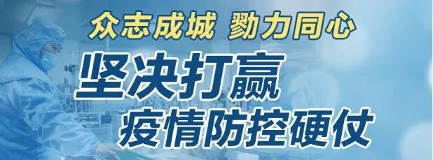 鐘南山給提前返崗者的防護(hù)建議